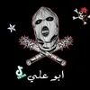 ali1900556