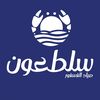 مطعم سلطعون