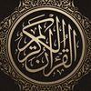 .quran1.11