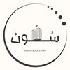 Sukunbookstore