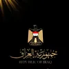 [النقيب ]