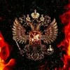 russia0673