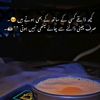 waqarmaher066