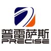 普雷萨斯Precise