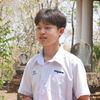 มิกสิว!