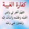 esraaehab896