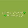 jannah_syauqiah99