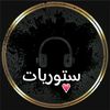 وهـ𓄂ᬼ𓆃ـم