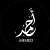 🐆 (Ahmad) آحُمُدَ#