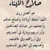 insaf.abdelrahman