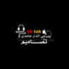 bray.abdalrhma