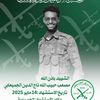 awab.al.farajabe