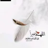 ali_marem
