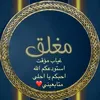 elreem_als1910