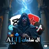 آل سّلمِآن || 𝐀𝐋𝐈 🎭🔹