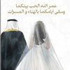am_eabdallah5