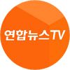 연합뉴스TV