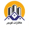 aqarat_kocher