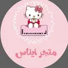 enas_hussein6