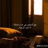 mmuuffuu