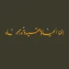 huseen5741