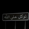abdallhktnani