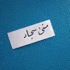 muna.sajaad