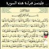 nour.el.hoda13