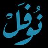 nofal.n.2020