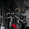 abo_dawood6