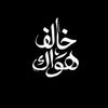 manarahmed9793