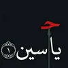 ali.alhassen2
