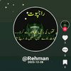 rehman60251
