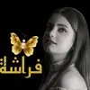 sdjfyh51386