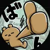 kuma_aishi