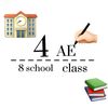 4ae_class1