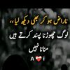 anam.king13