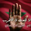 nouraidrissi1230