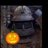 ghost_of21