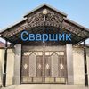 user56155195716257