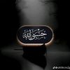 allquran850