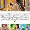 mayzinmoe901