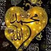 allah1169