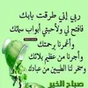 rabiaa_0919