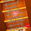myo.nyunt.lwin7