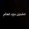 obeid.313