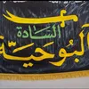 alhussini10
