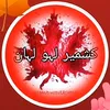 bilawal.sudozai