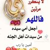 snarta1