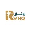 متجر رونق